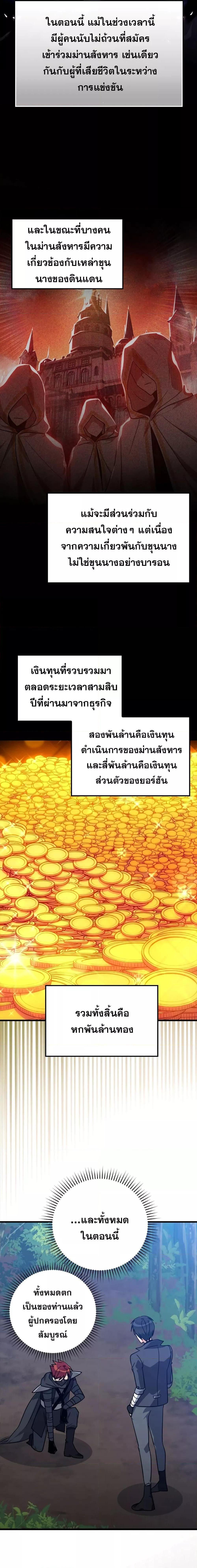 Manga-lc-com อ่านมังงะ อ่านการ์ตูน ออนไลน์ ฟรี Max Level Player ตอนที่ 1 2 3 4 5 6 7 8 9 10 11 12 13 14 ฟรี ไม่มีโฆษณา Manga-lc - อ่าน มังงะ อ่าน การ์ตูน ออนไลน์ อ่านมังงะ ฟรี