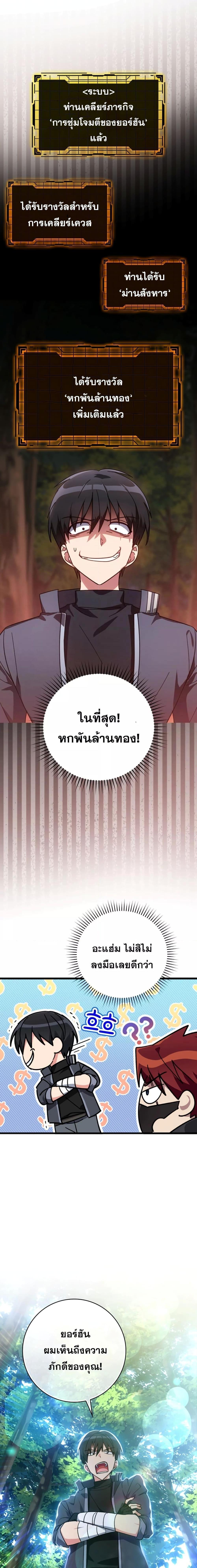 Manga-lc-com อ่านมังงะ อ่านการ์ตูน ออนไลน์ ฟรี Max Level Player ตอนที่ 1 2 3 4 5 6 7 8 9 10 11 12 13 14 ฟรี ไม่มีโฆษณา Manga-lc - อ่าน มังงะ อ่าน การ์ตูน ออนไลน์ อ่านมังงะ ฟรี