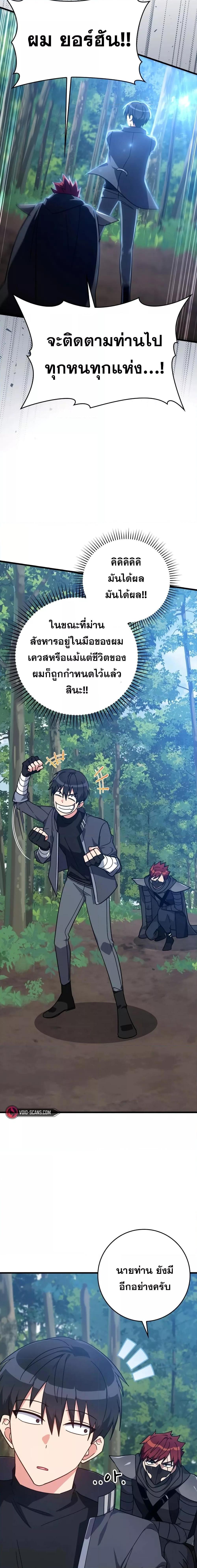 Manga-lc-com อ่านมังงะ อ่านการ์ตูน ออนไลน์ ฟรี Max Level Player ตอนที่ 1 2 3 4 5 6 7 8 9 10 11 12 13 14 ฟรี ไม่มีโฆษณา Manga-lc - อ่าน มังงะ อ่าน การ์ตูน ออนไลน์ อ่านมังงะ ฟรี