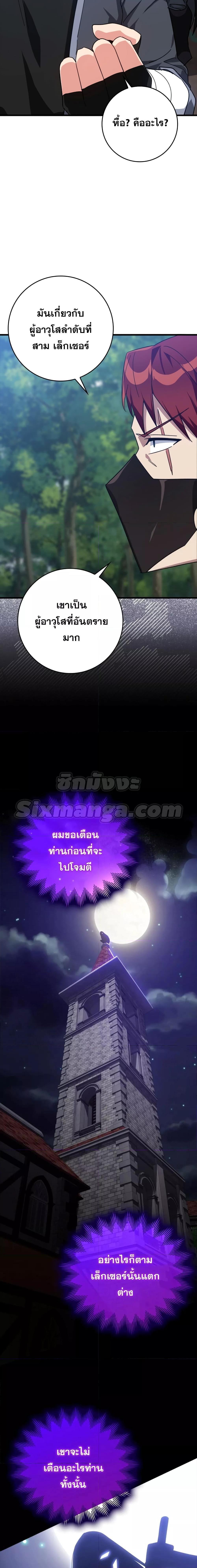Manga-lc-com อ่านมังงะ อ่านการ์ตูน ออนไลน์ ฟรี Max Level Player ตอนที่ 1 2 3 4 5 6 7 8 9 10 11 12 13 14 ฟรี ไม่มีโฆษณา Manga-lc - อ่าน มังงะ อ่าน การ์ตูน ออนไลน์ อ่านมังงะ ฟรี