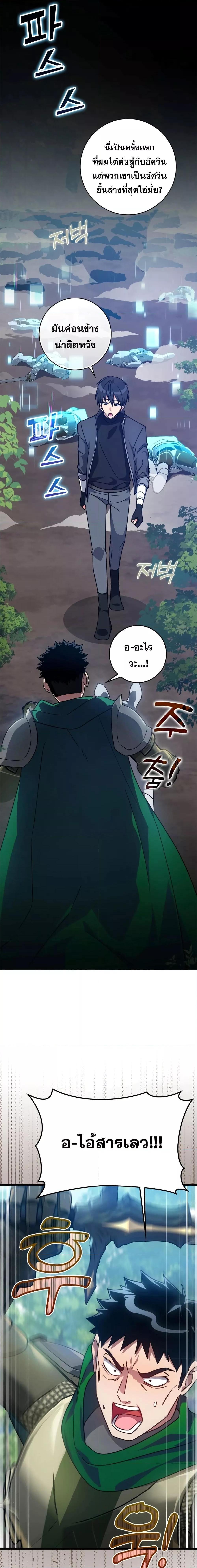 Manga-lc-com อ่านมังงะ อ่านการ์ตูน ออนไลน์ ฟรี Max Level Player ตอนที่ 1 2 3 4 5 6 7 8 9 10 11 12 13 14 ฟรี ไม่มีโฆษณา Manga-lc - อ่าน มังงะ อ่าน การ์ตูน ออนไลน์ อ่านมังงะ ฟรี