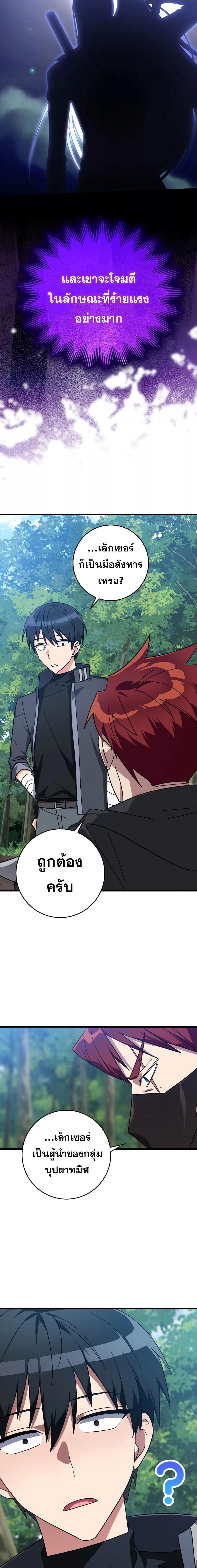 Manga-lc-com อ่านมังงะ อ่านการ์ตูน ออนไลน์ ฟรี Max Level Player ตอนที่ 1 2 3 4 5 6 7 8 9 10 11 12 13 14 ฟรี ไม่มีโฆษณา Manga-lc - อ่าน มังงะ อ่าน การ์ตูน ออนไลน์ อ่านมังงะ ฟรี