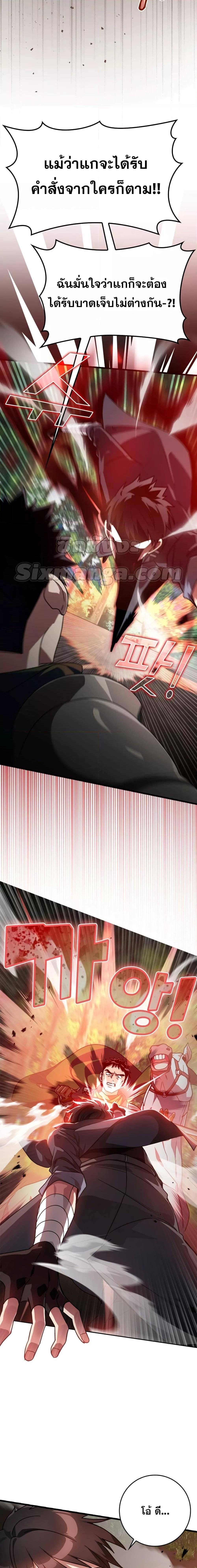 Manga-lc-com อ่านมังงะ อ่านการ์ตูน ออนไลน์ ฟรี Max Level Player ตอนที่ 1 2 3 4 5 6 7 8 9 10 11 12 13 14 ฟรี ไม่มีโฆษณา Manga-lc - อ่าน มังงะ อ่าน การ์ตูน ออนไลน์ อ่านมังงะ ฟรี