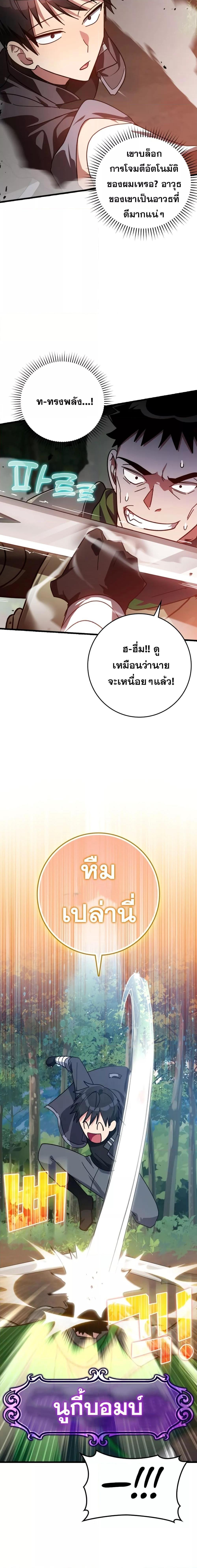 Manga-lc-com อ่านมังงะ อ่านการ์ตูน ออนไลน์ ฟรี Max Level Player ตอนที่ 1 2 3 4 5 6 7 8 9 10 11 12 13 14 ฟรี ไม่มีโฆษณา Manga-lc - อ่าน มังงะ อ่าน การ์ตูน ออนไลน์ อ่านมังงะ ฟรี