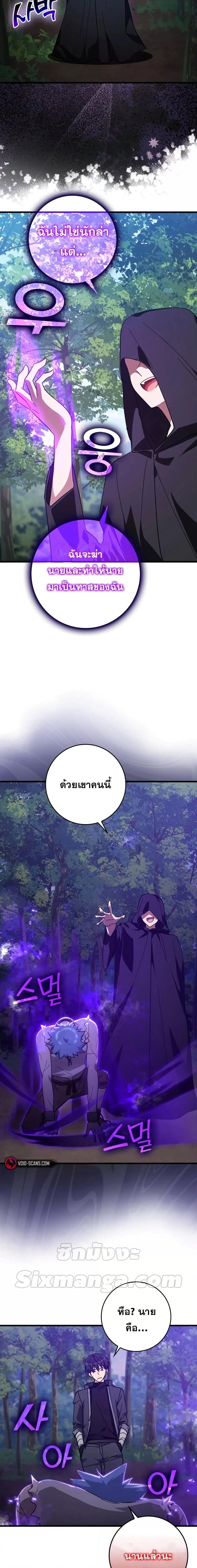 Manga-lc-com อ่านมังงะ อ่านการ์ตูน ออนไลน์ ฟรี Max Level Player ตอนที่ 1 2 3 4 5 6 7 8 9 10 11 12 13 14 ฟรี ไม่มีโฆษณา Manga-lc - อ่าน มังงะ อ่าน การ์ตูน ออนไลน์ อ่านมังงะ ฟรี