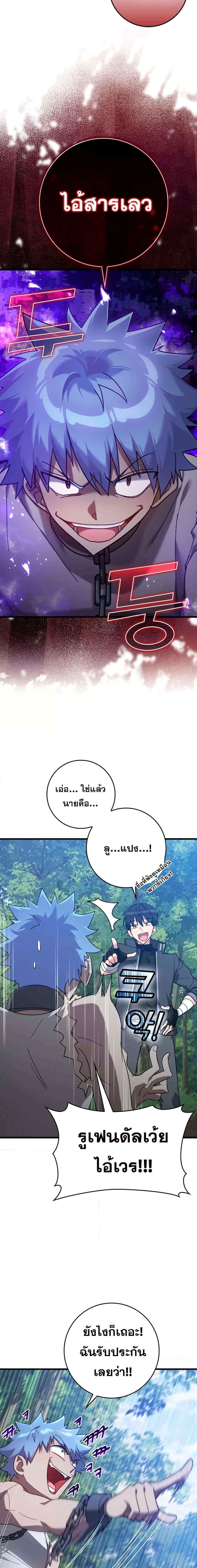 Manga-lc-com อ่านมังงะ อ่านการ์ตูน ออนไลน์ ฟรี Max Level Player ตอนที่ 1 2 3 4 5 6 7 8 9 10 11 12 13 14 ฟรี ไม่มีโฆษณา Manga-lc - อ่าน มังงะ อ่าน การ์ตูน ออนไลน์ อ่านมังงะ ฟรี