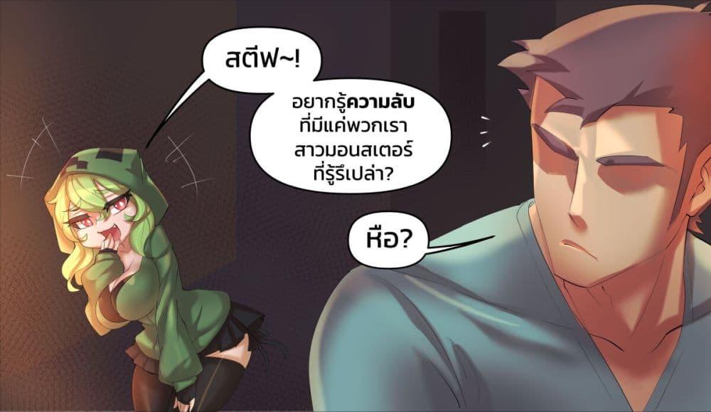 Manga-lc-com อ่านมังงะ อ่านการ์ตูน ออนไลน์ ฟรี Minecraft Anime Edition ตอนที่ 1 2 3 4 5 6 7 8 9 10 11 12 13 14 ฟรี ไม่มีโฆษณา Manga-lc - อ่าน มังงะ อ่าน การ์ตูน ออนไลน์ อ่านมังงะ ฟรี
