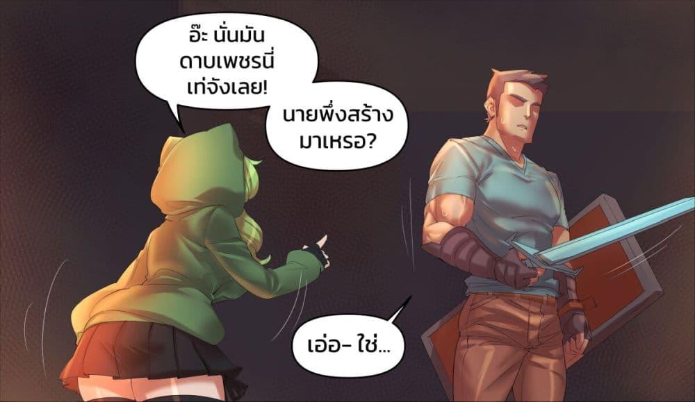 Manga-lc-com อ่านมังงะ อ่านการ์ตูน ออนไลน์ ฟรี Minecraft Anime Edition ตอนที่ 1 2 3 4 5 6 7 8 9 10 11 12 13 14 ฟรี ไม่มีโฆษณา Manga-lc - อ่าน มังงะ อ่าน การ์ตูน ออนไลน์ อ่านมังงะ ฟรี