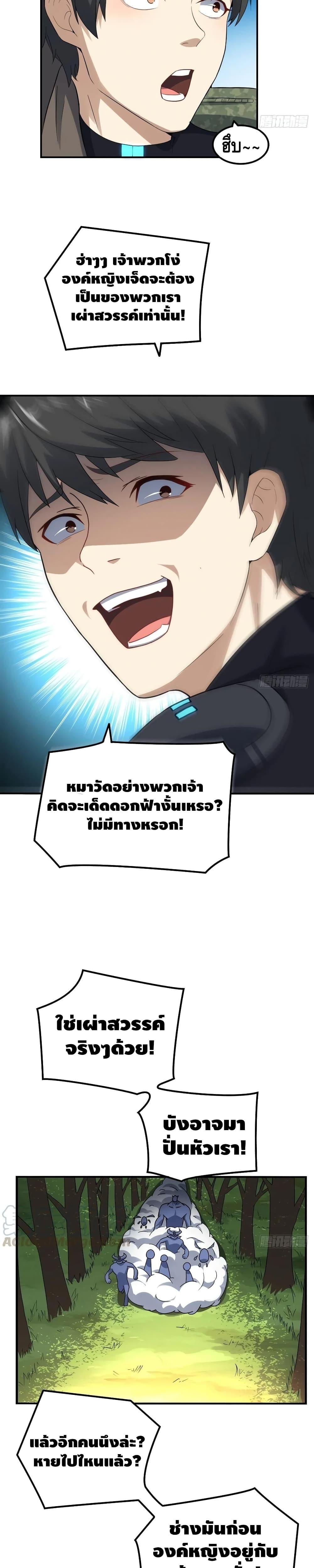 Manga-lc-com อ่านมังงะ อ่านการ์ตูน ออนไลน์ ฟรี HighEnergyStr ตอนที่ 1 2 3 4 5 6 7 8 9 10 11 12 13 14 ฟรี ไม่มีโฆษณา Manga-lc - อ่าน มังงะ อ่าน การ์ตูน ออนไลน์ อ่านมังงะ ฟรี