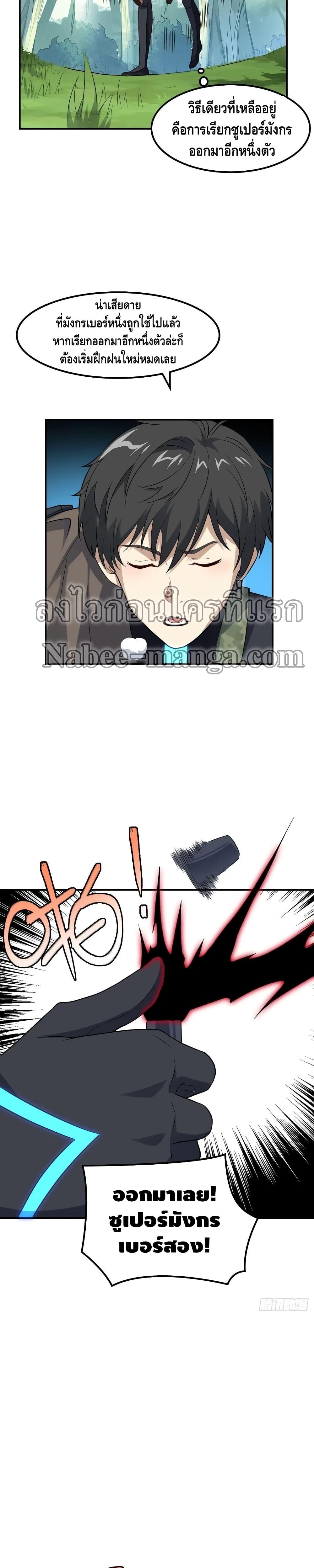 Manga-lc-com อ่านมังงะ อ่านการ์ตูน ออนไลน์ ฟรี HighEnergyStr ตอนที่ 1 2 3 4 5 6 7 8 9 10 11 12 13 14 ฟรี ไม่มีโฆษณา Manga-lc - อ่าน มังงะ อ่าน การ์ตูน ออนไลน์ อ่านมังงะ ฟรี