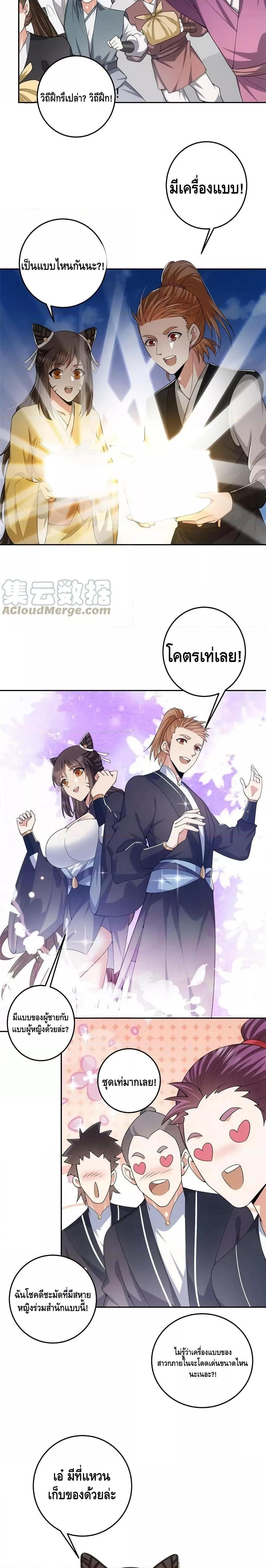 Manga-lc-com อ่านมังงะ อ่านการ์ตูน ออนไลน์ ฟรี Keep A Low Profile ตอนที่ 1 2 3 4 5 6 7 8 9 10 11 12 13 14 ฟรี ไม่มีโฆษณา Manga-lc - อ่าน มังงะ อ่าน การ์ตูน ออนไลน์ อ่านมังงะ ฟรี