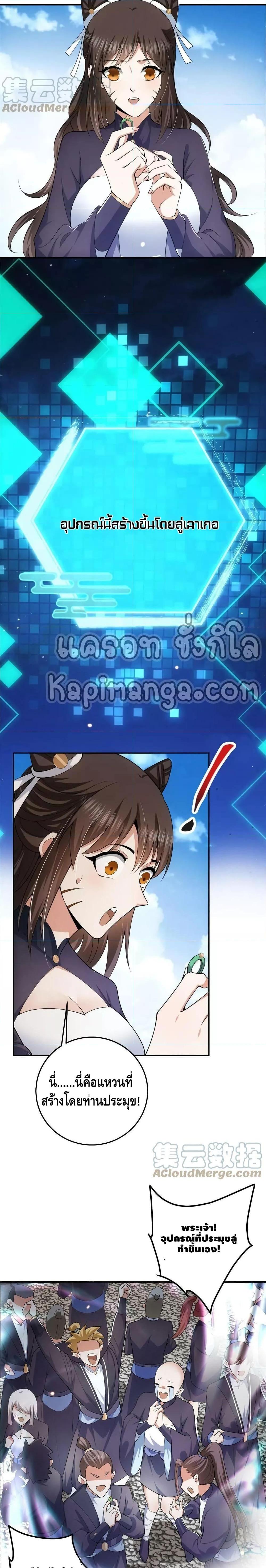 Manga-lc-com อ่านมังงะ อ่านการ์ตูน ออนไลน์ ฟรี Keep A Low Profile ตอนที่ 1 2 3 4 5 6 7 8 9 10 11 12 13 14 ฟรี ไม่มีโฆษณา Manga-lc - อ่าน มังงะ อ่าน การ์ตูน ออนไลน์ อ่านมังงะ ฟรี