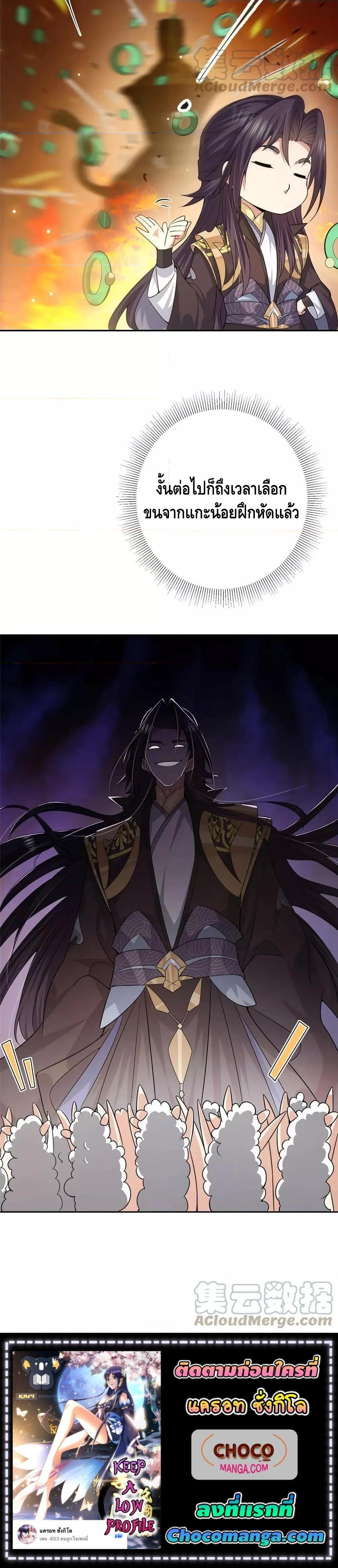 Manga-lc-com อ่านมังงะ อ่านการ์ตูน ออนไลน์ ฟรี Keep A Low Profile ตอนที่ 1 2 3 4 5 6 7 8 9 10 11 12 13 14 ฟรี ไม่มีโฆษณา Manga-lc - อ่าน มังงะ อ่าน การ์ตูน ออนไลน์ อ่านมังงะ ฟรี