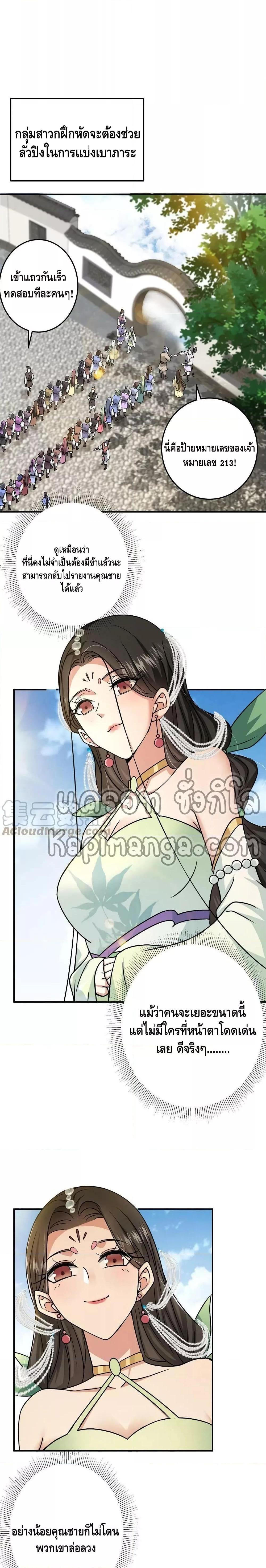 Manga-lc-com อ่านมังงะ อ่านการ์ตูน ออนไลน์ ฟรี Keep A Low Profile ตอนที่ 1 2 3 4 5 6 7 8 9 10 11 12 13 14 ฟรี ไม่มีโฆษณา Manga-lc - อ่าน มังงะ อ่าน การ์ตูน ออนไลน์ อ่านมังงะ ฟรี