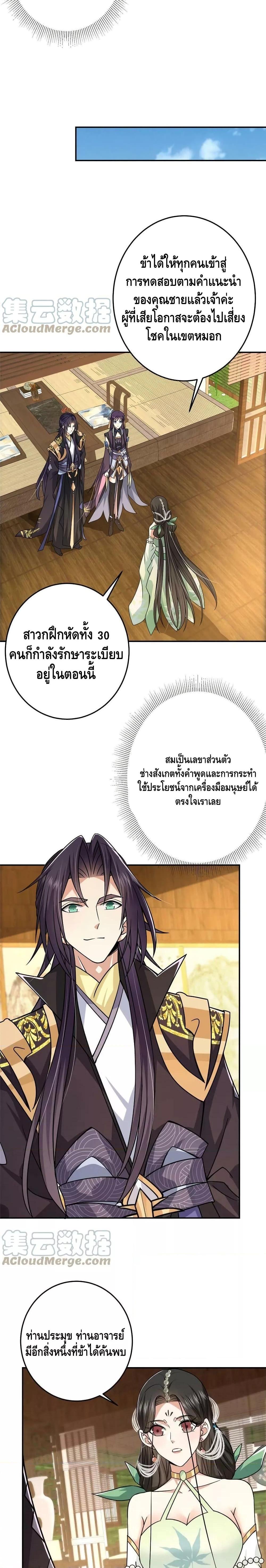 Manga-lc-com อ่านมังงะ อ่านการ์ตูน ออนไลน์ ฟรี Keep A Low Profile ตอนที่ 1 2 3 4 5 6 7 8 9 10 11 12 13 14 ฟรี ไม่มีโฆษณา Manga-lc - อ่าน มังงะ อ่าน การ์ตูน ออนไลน์ อ่านมังงะ ฟรี