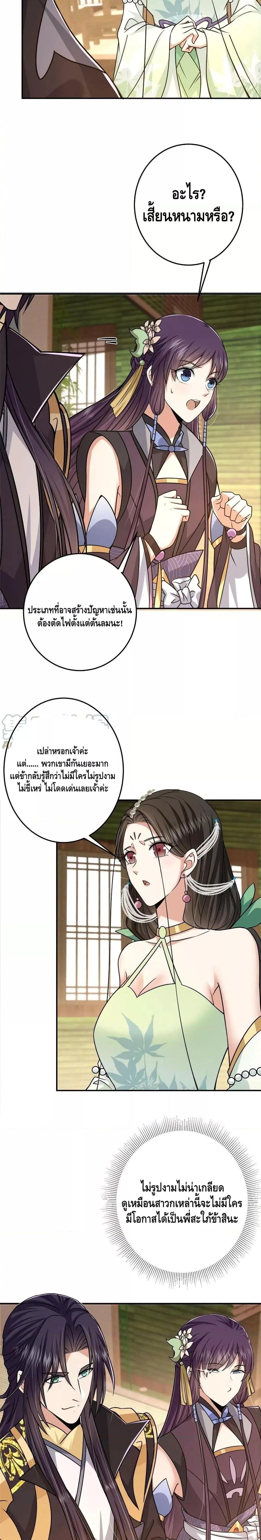 Manga-lc-com อ่านมังงะ อ่านการ์ตูน ออนไลน์ ฟรี Keep A Low Profile ตอนที่ 1 2 3 4 5 6 7 8 9 10 11 12 13 14 ฟรี ไม่มีโฆษณา Manga-lc - อ่าน มังงะ อ่าน การ์ตูน ออนไลน์ อ่านมังงะ ฟรี