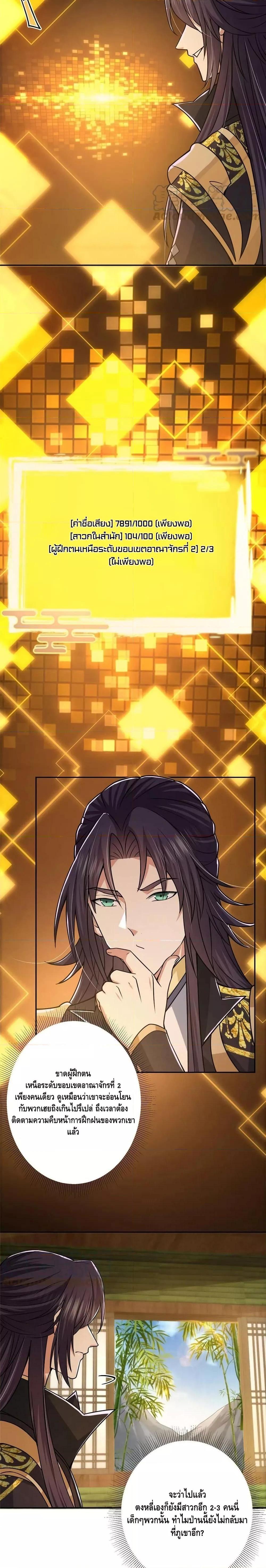 Manga-lc-com อ่านมังงะ อ่านการ์ตูน ออนไลน์ ฟรี Keep A Low Profile ตอนที่ 1 2 3 4 5 6 7 8 9 10 11 12 13 14 ฟรี ไม่มีโฆษณา Manga-lc - อ่าน มังงะ อ่าน การ์ตูน ออนไลน์ อ่านมังงะ ฟรี