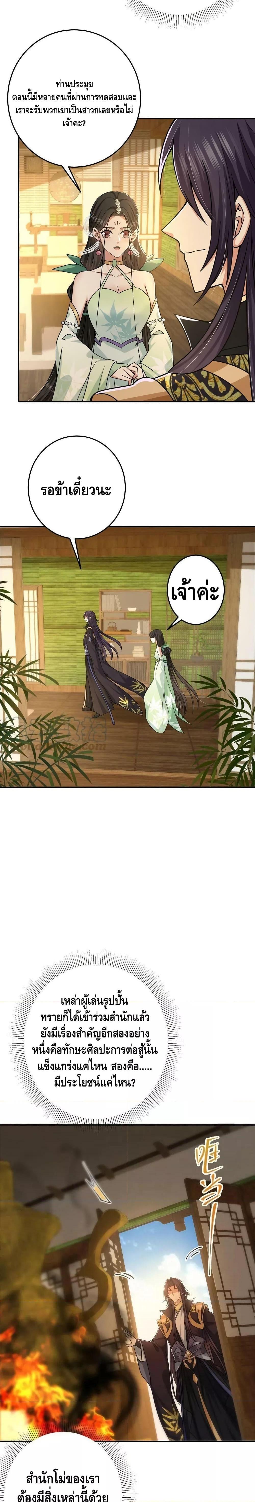 Manga-lc-com อ่านมังงะ อ่านการ์ตูน ออนไลน์ ฟรี Keep A Low Profile ตอนที่ 1 2 3 4 5 6 7 8 9 10 11 12 13 14 ฟรี ไม่มีโฆษณา Manga-lc - อ่าน มังงะ อ่าน การ์ตูน ออนไลน์ อ่านมังงะ ฟรี