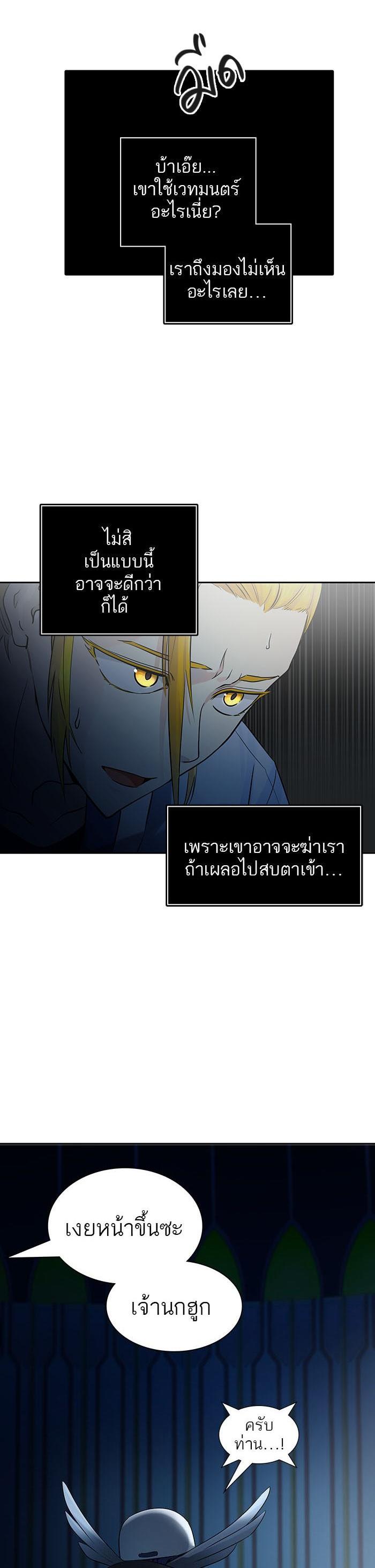 Manga-lc-com อ่านมังงะ อ่านการ์ตูน ออนไลน์ ฟรี Tower of God หอคอยเทพเจ้า ตอนที่ 1 2 3 4 5 6 7 8 9 10 11 12 13 14 ฟรี ไม่มีโฆษณา Manga-lc - อ่าน มังงะ อ่าน การ์ตูน ออนไลน์ อ่านมังงะ ฟรี