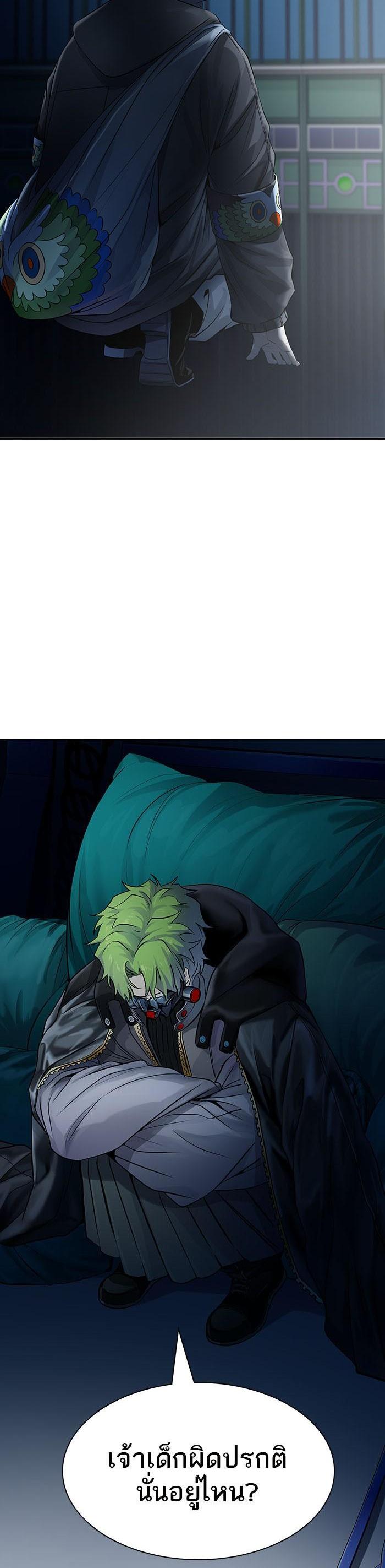 Manga-lc-com อ่านมังงะ อ่านการ์ตูน ออนไลน์ ฟรี Tower of God หอคอยเทพเจ้า ตอนที่ 1 2 3 4 5 6 7 8 9 10 11 12 13 14 ฟรี ไม่มีโฆษณา Manga-lc - อ่าน มังงะ อ่าน การ์ตูน ออนไลน์ อ่านมังงะ ฟรี