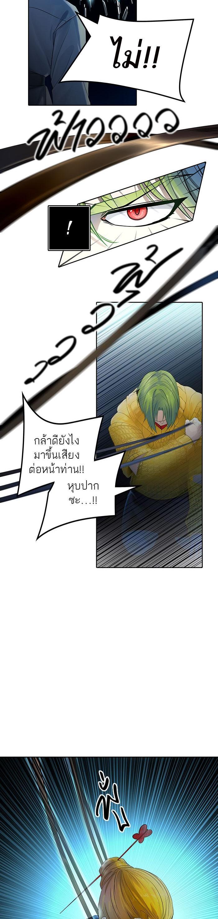 Manga-lc-com อ่านมังงะ อ่านการ์ตูน ออนไลน์ ฟรี Tower of God หอคอยเทพเจ้า ตอนที่ 1 2 3 4 5 6 7 8 9 10 11 12 13 14 ฟรี ไม่มีโฆษณา Manga-lc - อ่าน มังงะ อ่าน การ์ตูน ออนไลน์ อ่านมังงะ ฟรี