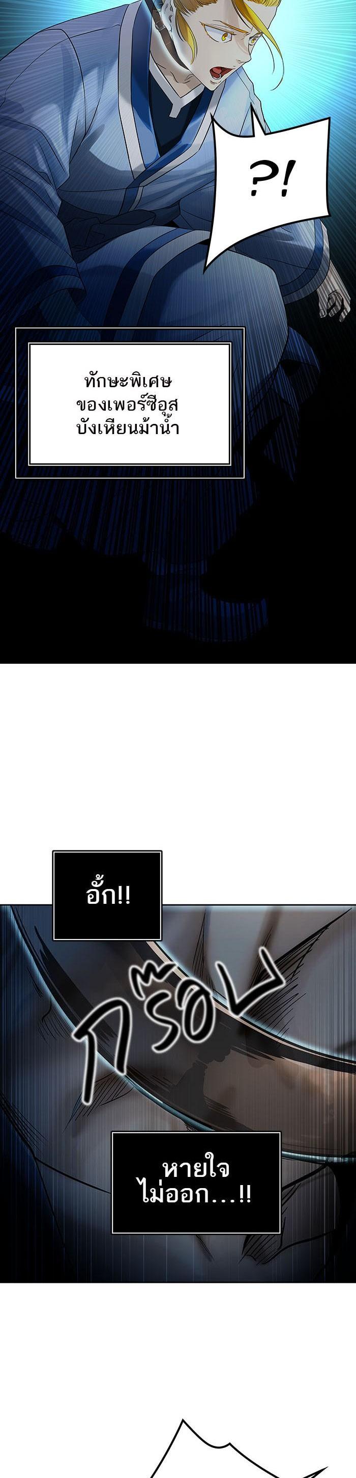 Manga-lc-com อ่านมังงะ อ่านการ์ตูน ออนไลน์ ฟรี Tower of God หอคอยเทพเจ้า ตอนที่ 1 2 3 4 5 6 7 8 9 10 11 12 13 14 ฟรี ไม่มีโฆษณา Manga-lc - อ่าน มังงะ อ่าน การ์ตูน ออนไลน์ อ่านมังงะ ฟรี