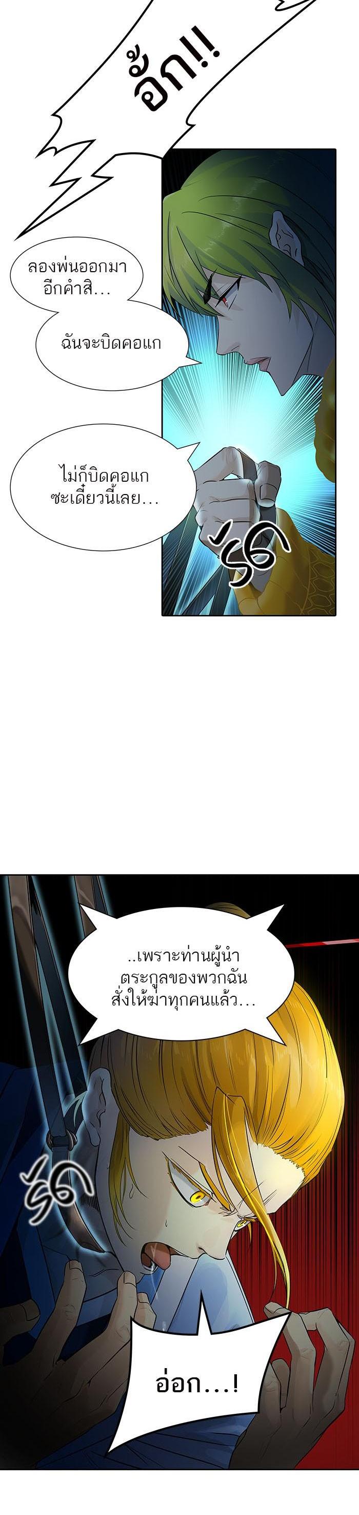 Manga-lc-com อ่านมังงะ อ่านการ์ตูน ออนไลน์ ฟรี Tower of God หอคอยเทพเจ้า ตอนที่ 1 2 3 4 5 6 7 8 9 10 11 12 13 14 ฟรี ไม่มีโฆษณา Manga-lc - อ่าน มังงะ อ่าน การ์ตูน ออนไลน์ อ่านมังงะ ฟรี