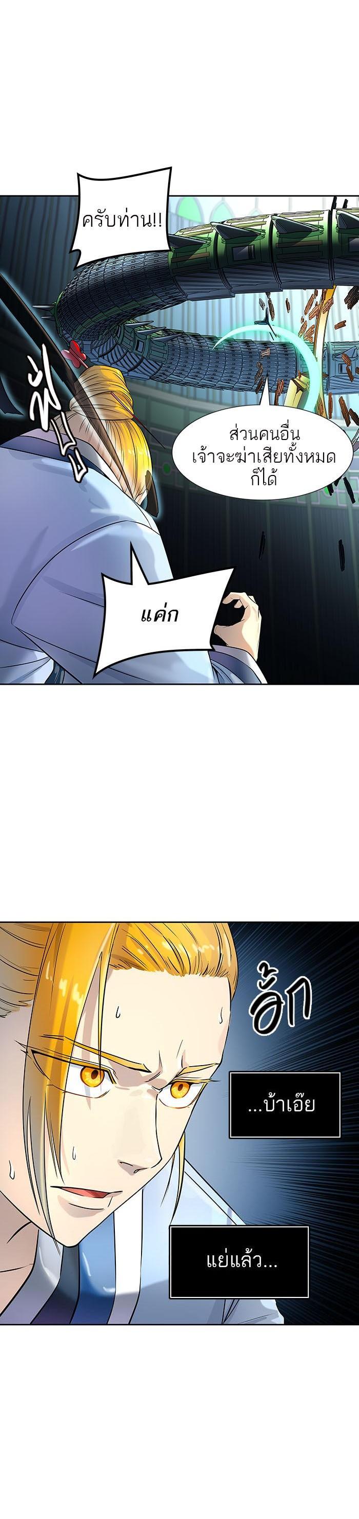 Manga-lc-com อ่านมังงะ อ่านการ์ตูน ออนไลน์ ฟรี Tower of God หอคอยเทพเจ้า ตอนที่ 1 2 3 4 5 6 7 8 9 10 11 12 13 14 ฟรี ไม่มีโฆษณา Manga-lc - อ่าน มังงะ อ่าน การ์ตูน ออนไลน์ อ่านมังงะ ฟรี