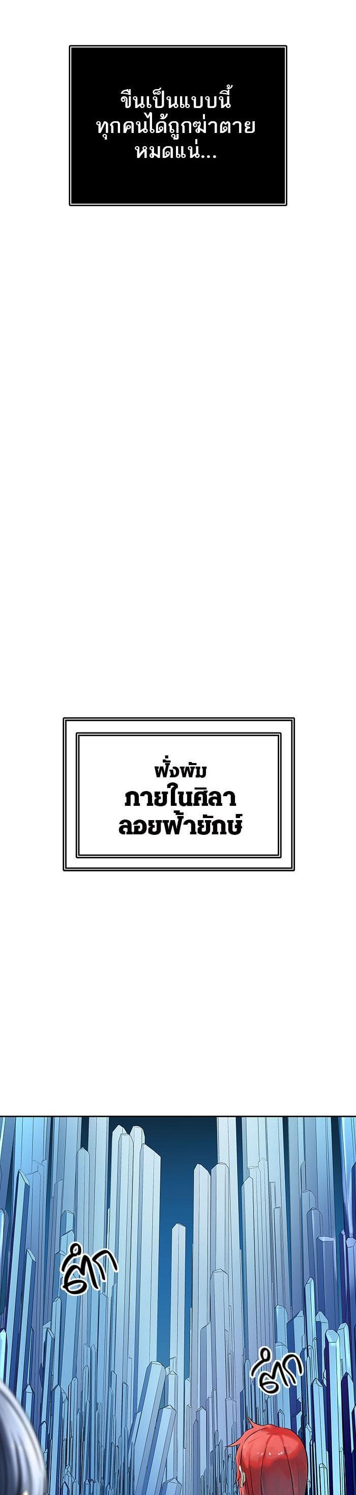 Manga-lc-com อ่านมังงะ อ่านการ์ตูน ออนไลน์ ฟรี Tower of God หอคอยเทพเจ้า ตอนที่ 1 2 3 4 5 6 7 8 9 10 11 12 13 14 ฟรี ไม่มีโฆษณา Manga-lc - อ่าน มังงะ อ่าน การ์ตูน ออนไลน์ อ่านมังงะ ฟรี