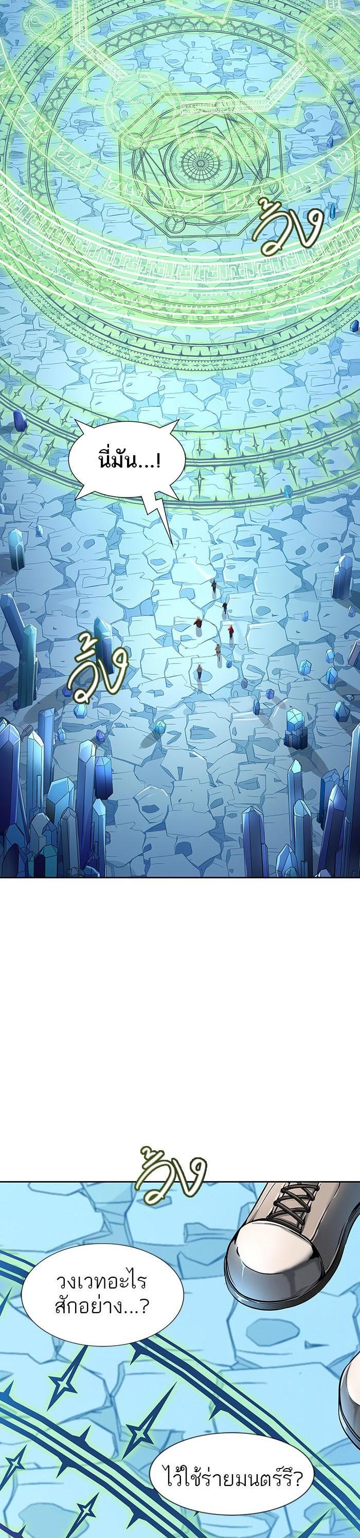 Manga-lc-com อ่านมังงะ อ่านการ์ตูน ออนไลน์ ฟรี Tower of God หอคอยเทพเจ้า ตอนที่ 1 2 3 4 5 6 7 8 9 10 11 12 13 14 ฟรี ไม่มีโฆษณา Manga-lc - อ่าน มังงะ อ่าน การ์ตูน ออนไลน์ อ่านมังงะ ฟรี