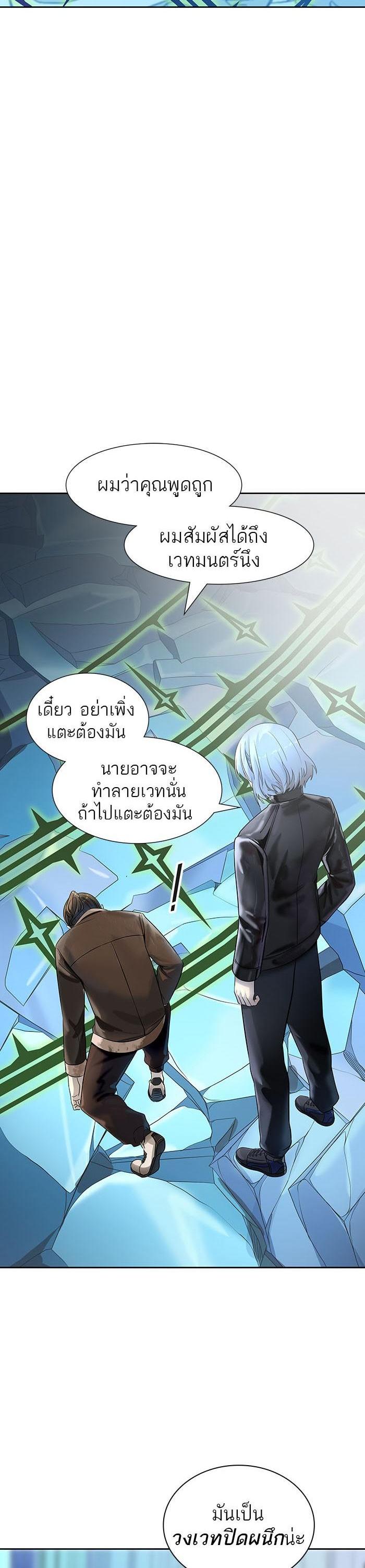 Manga-lc-com อ่านมังงะ อ่านการ์ตูน ออนไลน์ ฟรี Tower of God หอคอยเทพเจ้า ตอนที่ 1 2 3 4 5 6 7 8 9 10 11 12 13 14 ฟรี ไม่มีโฆษณา Manga-lc - อ่าน มังงะ อ่าน การ์ตูน ออนไลน์ อ่านมังงะ ฟรี