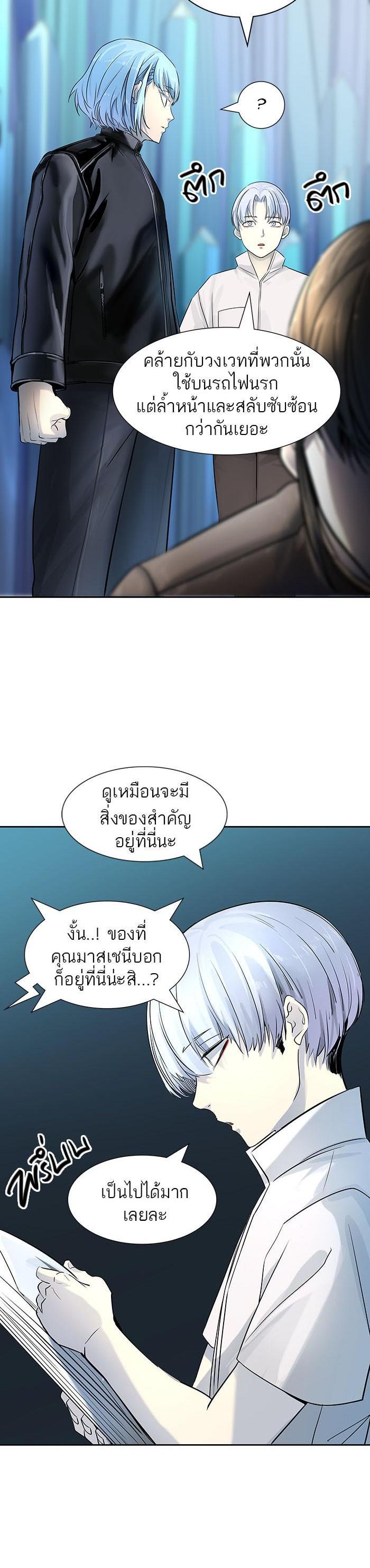 Manga-lc-com อ่านมังงะ อ่านการ์ตูน ออนไลน์ ฟรี Tower of God หอคอยเทพเจ้า ตอนที่ 1 2 3 4 5 6 7 8 9 10 11 12 13 14 ฟรี ไม่มีโฆษณา Manga-lc - อ่าน มังงะ อ่าน การ์ตูน ออนไลน์ อ่านมังงะ ฟรี