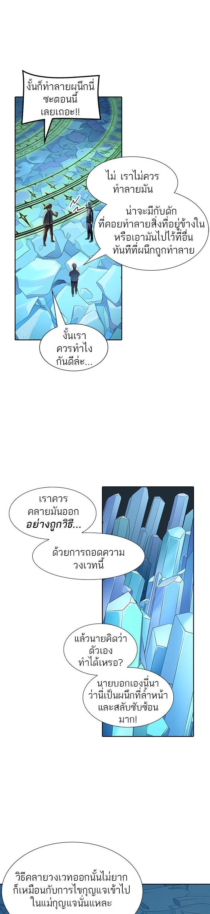 Manga-lc-com อ่านมังงะ อ่านการ์ตูน ออนไลน์ ฟรี Tower of God หอคอยเทพเจ้า ตอนที่ 1 2 3 4 5 6 7 8 9 10 11 12 13 14 ฟรี ไม่มีโฆษณา Manga-lc - อ่าน มังงะ อ่าน การ์ตูน ออนไลน์ อ่านมังงะ ฟรี