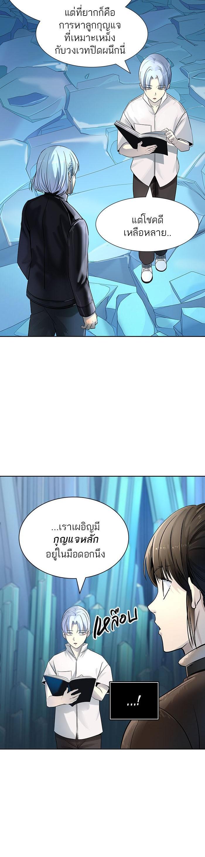 Manga-lc-com อ่านมังงะ อ่านการ์ตูน ออนไลน์ ฟรี Tower of God หอคอยเทพเจ้า ตอนที่ 1 2 3 4 5 6 7 8 9 10 11 12 13 14 ฟรี ไม่มีโฆษณา Manga-lc - อ่าน มังงะ อ่าน การ์ตูน ออนไลน์ อ่านมังงะ ฟรี