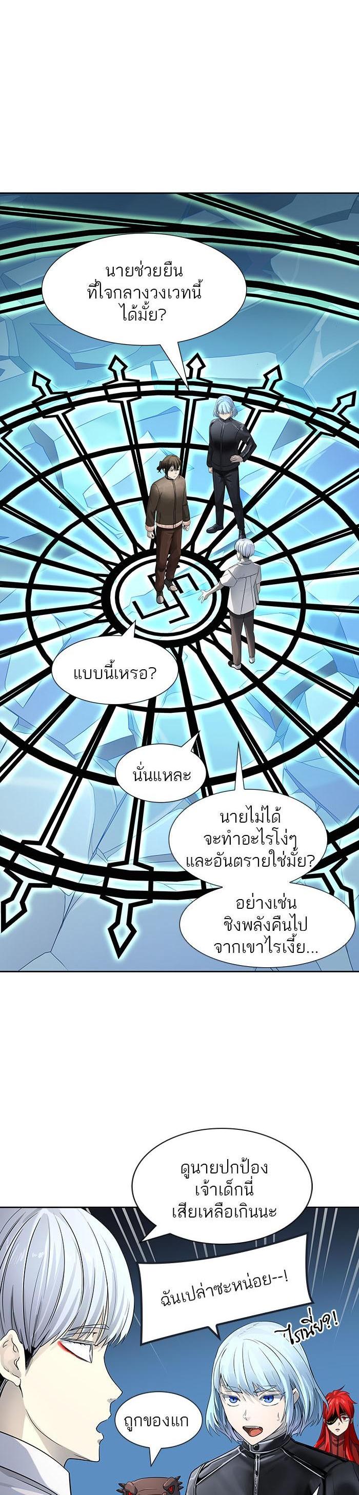 Manga-lc-com อ่านมังงะ อ่านการ์ตูน ออนไลน์ ฟรี Tower of God หอคอยเทพเจ้า ตอนที่ 1 2 3 4 5 6 7 8 9 10 11 12 13 14 ฟรี ไม่มีโฆษณา Manga-lc - อ่าน มังงะ อ่าน การ์ตูน ออนไลน์ อ่านมังงะ ฟรี