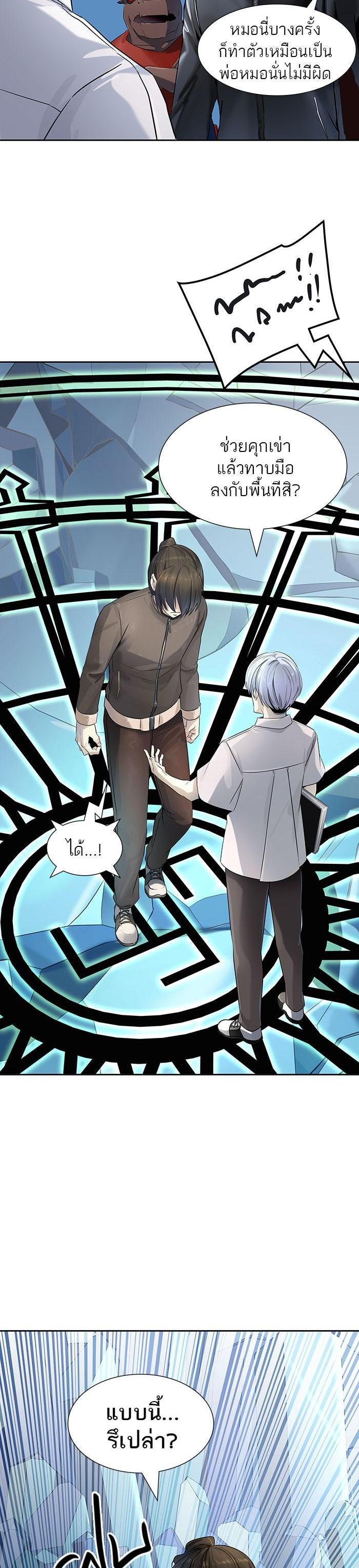 Manga-lc-com อ่านมังงะ อ่านการ์ตูน ออนไลน์ ฟรี Tower of God หอคอยเทพเจ้า ตอนที่ 1 2 3 4 5 6 7 8 9 10 11 12 13 14 ฟรี ไม่มีโฆษณา Manga-lc - อ่าน มังงะ อ่าน การ์ตูน ออนไลน์ อ่านมังงะ ฟรี