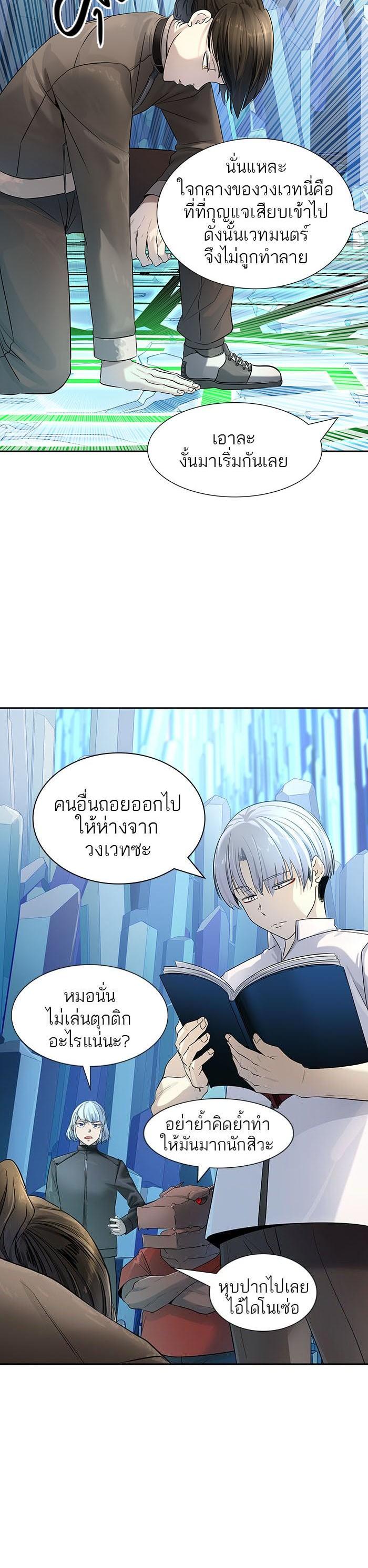 Manga-lc-com อ่านมังงะ อ่านการ์ตูน ออนไลน์ ฟรี Tower of God หอคอยเทพเจ้า ตอนที่ 1 2 3 4 5 6 7 8 9 10 11 12 13 14 ฟรี ไม่มีโฆษณา Manga-lc - อ่าน มังงะ อ่าน การ์ตูน ออนไลน์ อ่านมังงะ ฟรี