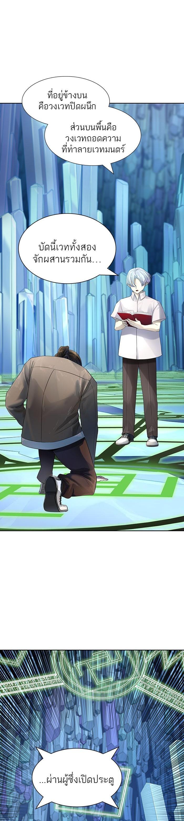 Manga-lc-com อ่านมังงะ อ่านการ์ตูน ออนไลน์ ฟรี Tower of God หอคอยเทพเจ้า ตอนที่ 1 2 3 4 5 6 7 8 9 10 11 12 13 14 ฟรี ไม่มีโฆษณา Manga-lc - อ่าน มังงะ อ่าน การ์ตูน ออนไลน์ อ่านมังงะ ฟรี