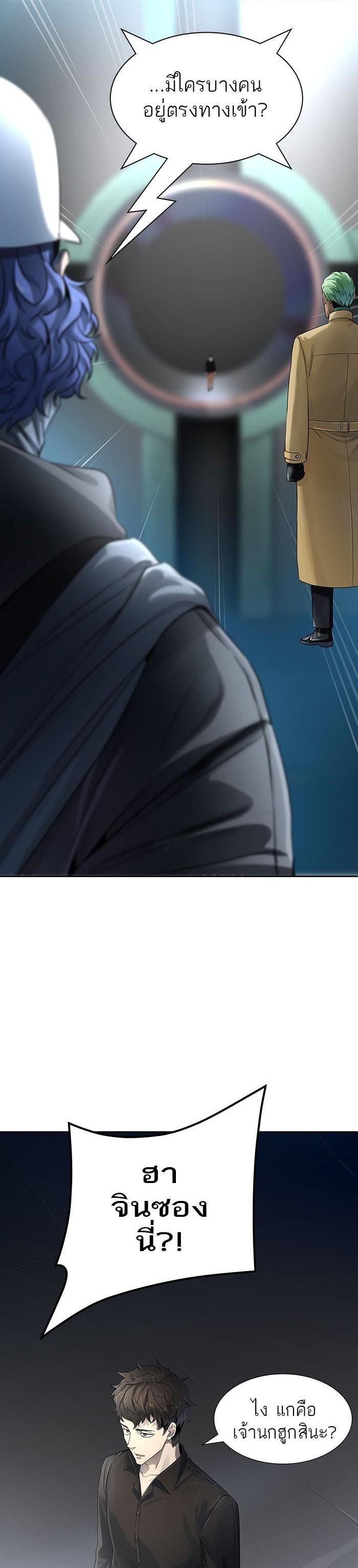 Manga-lc-com อ่านมังงะ อ่านการ์ตูน ออนไลน์ ฟรี Tower of God หอคอยเทพเจ้า ตอนที่ 1 2 3 4 5 6 7 8 9 10 11 12 13 14 ฟรี ไม่มีโฆษณา Manga-lc - อ่าน มังงะ อ่าน การ์ตูน ออนไลน์ อ่านมังงะ ฟรี