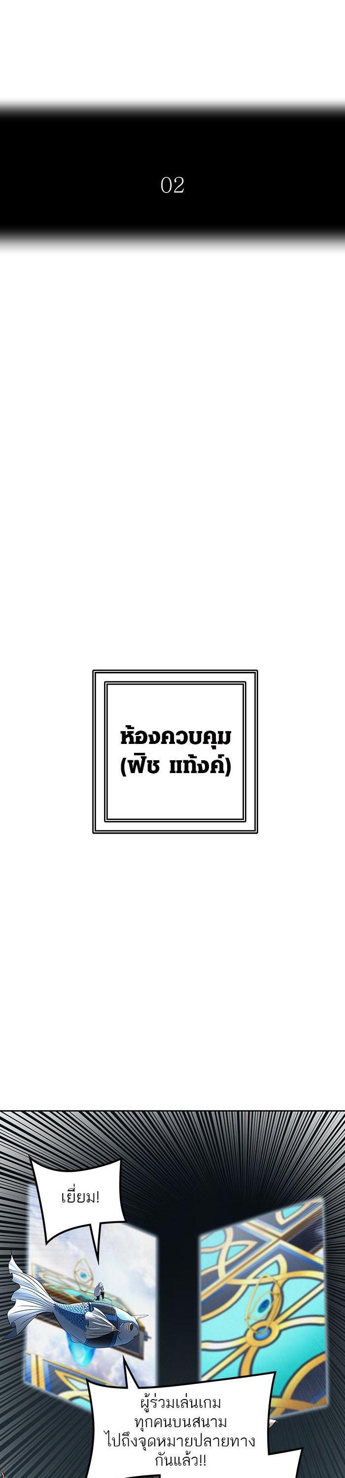 Manga-lc-com อ่านมังงะ อ่านการ์ตูน ออนไลน์ ฟรี Tower of God หอคอยเทพเจ้า ตอนที่ 1 2 3 4 5 6 7 8 9 10 11 12 13 14 ฟรี ไม่มีโฆษณา Manga-lc - อ่าน มังงะ อ่าน การ์ตูน ออนไลน์ อ่านมังงะ ฟรี