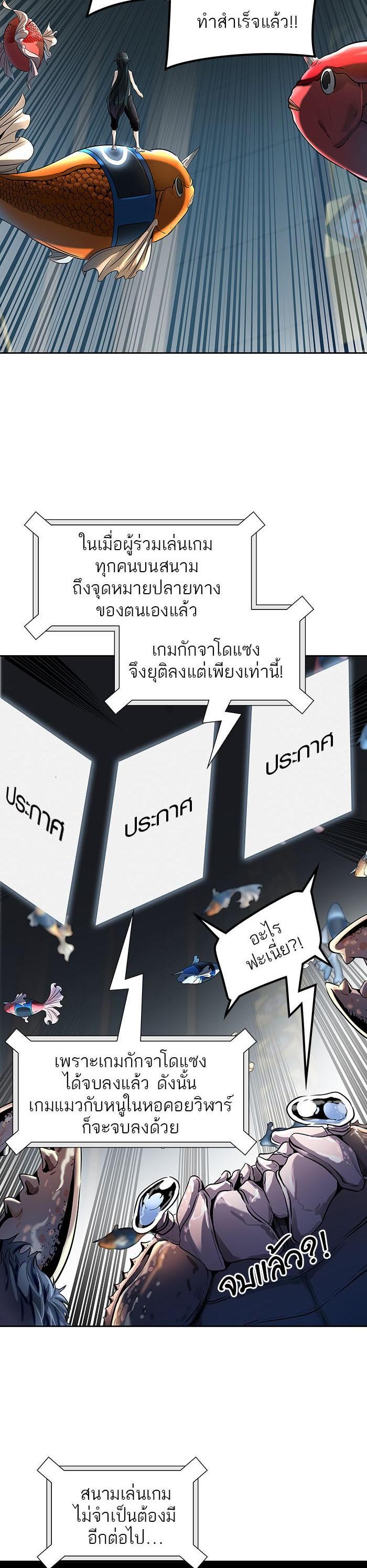 Manga-lc-com อ่านมังงะ อ่านการ์ตูน ออนไลน์ ฟรี Tower of God หอคอยเทพเจ้า ตอนที่ 1 2 3 4 5 6 7 8 9 10 11 12 13 14 ฟรี ไม่มีโฆษณา Manga-lc - อ่าน มังงะ อ่าน การ์ตูน ออนไลน์ อ่านมังงะ ฟรี