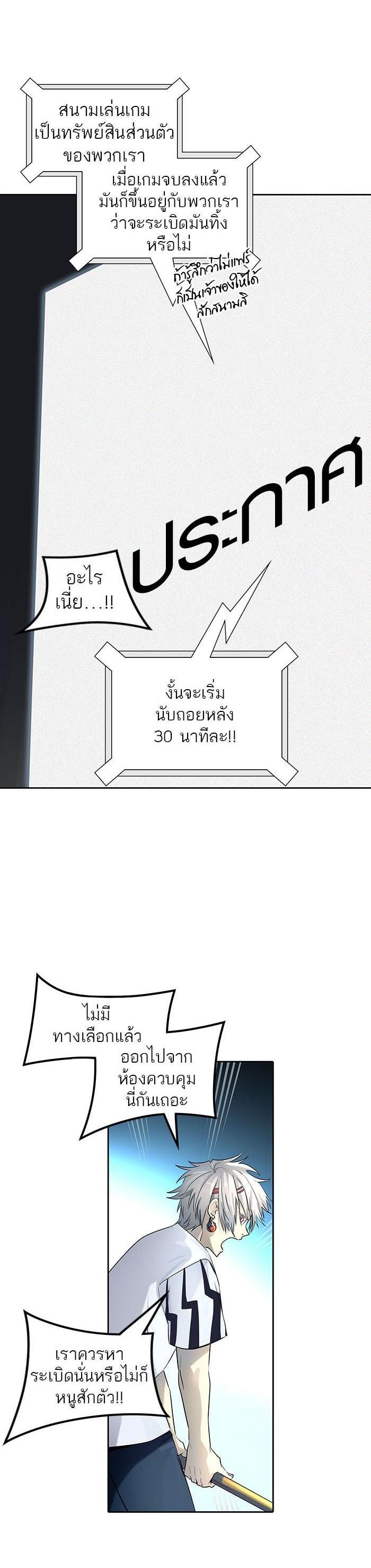 Manga-lc-com อ่านมังงะ อ่านการ์ตูน ออนไลน์ ฟรี Tower of God หอคอยเทพเจ้า ตอนที่ 1 2 3 4 5 6 7 8 9 10 11 12 13 14 ฟรี ไม่มีโฆษณา Manga-lc - อ่าน มังงะ อ่าน การ์ตูน ออนไลน์ อ่านมังงะ ฟรี