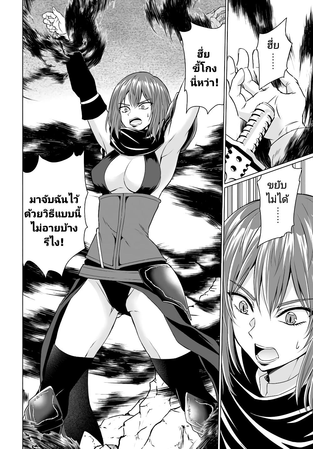 Manga-lc-com อ่านมังงะ อ่านการ์ตูน ออนไลน์ ฟรี Homuresu Tensei Isekai de Jiyu Sugiru Jikyu Jisoku Seikatsu ตอนที่ 1 2 3 4 5 6 7 8 9 10 11 12 13 14 ฟรี ไม่มีโฆษณา Manga-lc - อ่าน มังงะ อ่าน การ์ตูน ออนไลน์ อ่านมังงะ ฟรี