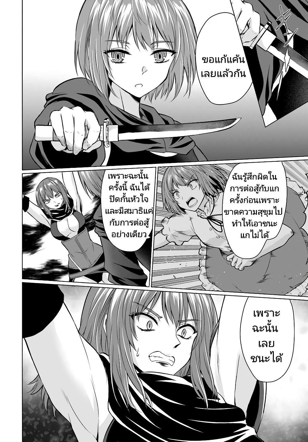 Manga-lc-com อ่านมังงะ อ่านการ์ตูน ออนไลน์ ฟรี Homuresu Tensei Isekai de Jiyu Sugiru Jikyu Jisoku Seikatsu ตอนที่ 1 2 3 4 5 6 7 8 9 10 11 12 13 14 ฟรี ไม่มีโฆษณา Manga-lc - อ่าน มังงะ อ่าน การ์ตูน ออนไลน์ อ่านมังงะ ฟรี