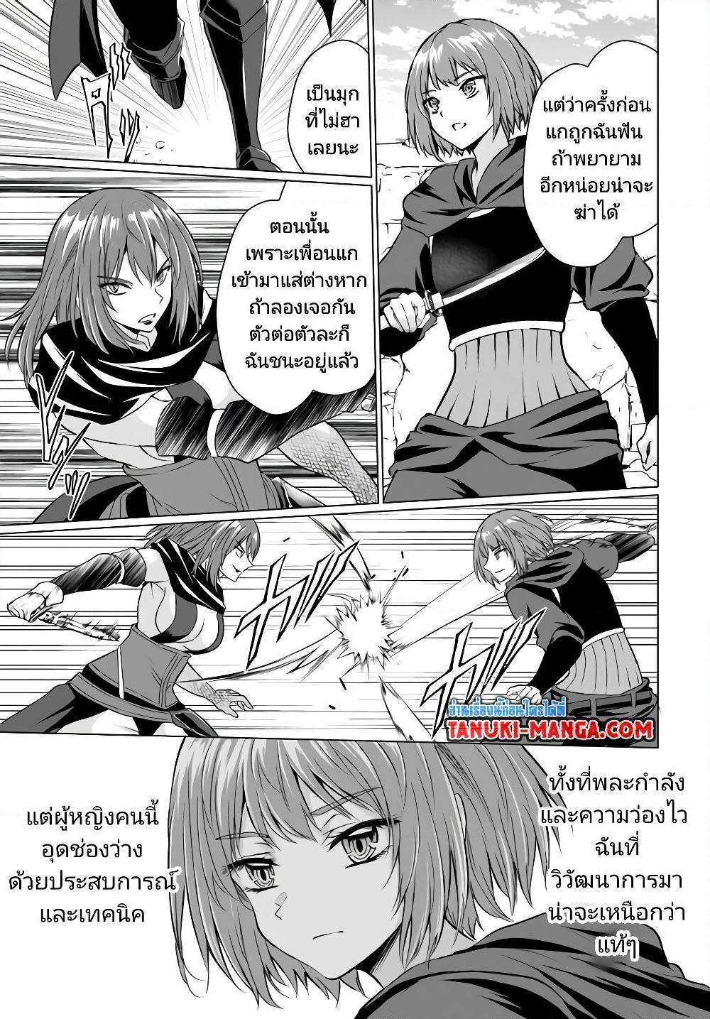 Manga-lc-com อ่านมังงะ อ่านการ์ตูน ออนไลน์ ฟรี Homuresu Tensei Isekai de Jiyu Sugiru Jikyu Jisoku Seikatsu ตอนที่ 1 2 3 4 5 6 7 8 9 10 11 12 13 14 ฟรี ไม่มีโฆษณา Manga-lc - อ่าน มังงะ อ่าน การ์ตูน ออนไลน์ อ่านมังงะ ฟรี
