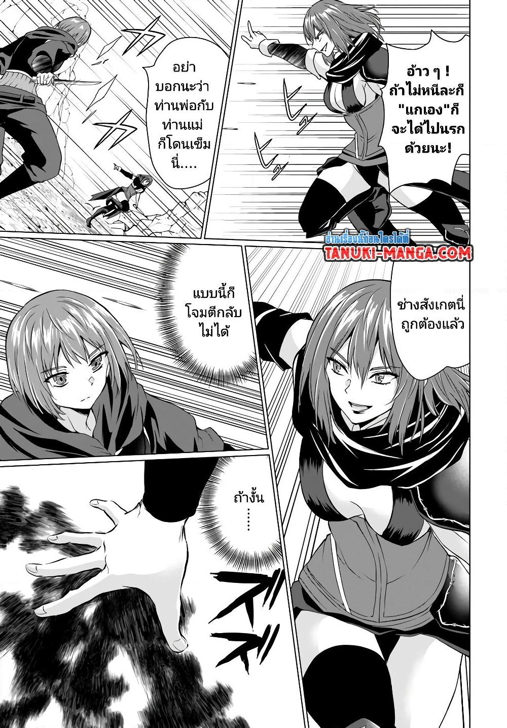 Manga-lc-com อ่านมังงะ อ่านการ์ตูน ออนไลน์ ฟรี Homuresu Tensei Isekai de Jiyu Sugiru Jikyu Jisoku Seikatsu ตอนที่ 1 2 3 4 5 6 7 8 9 10 11 12 13 14 ฟรี ไม่มีโฆษณา Manga-lc - อ่าน มังงะ อ่าน การ์ตูน ออนไลน์ อ่านมังงะ ฟรี