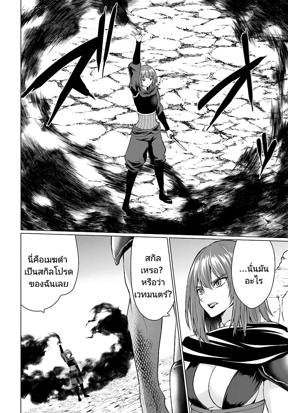 Manga-lc-com อ่านมังงะ อ่านการ์ตูน ออนไลน์ ฟรี Homuresu Tensei Isekai de Jiyu Sugiru Jikyu Jisoku Seikatsu ตอนที่ 1 2 3 4 5 6 7 8 9 10 11 12 13 14 ฟรี ไม่มีโฆษณา Manga-lc - อ่าน มังงะ อ่าน การ์ตูน ออนไลน์ อ่านมังงะ ฟรี