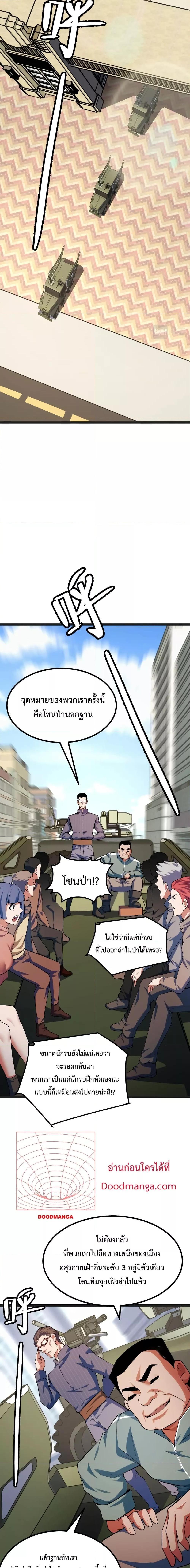 Manga-lc-com อ่านมังงะ อ่านการ์ตูน ออนไลน์ ฟรี I Level Up By Absorbing Everything ตอนที่ 1 2 3 4 5 6 7 8 9 10 11 12 13 14 ฟรี ไม่มีโฆษณา Manga-lc - อ่าน มังงะ อ่าน การ์ตูน ออนไลน์ อ่านมังงะ ฟรี