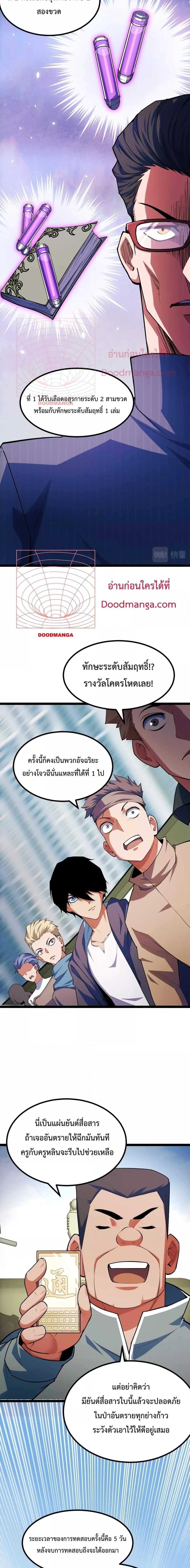 Manga-lc-com อ่านมังงะ อ่านการ์ตูน ออนไลน์ ฟรี I Level Up By Absorbing Everything ตอนที่ 1 2 3 4 5 6 7 8 9 10 11 12 13 14 ฟรี ไม่มีโฆษณา Manga-lc - อ่าน มังงะ อ่าน การ์ตูน ออนไลน์ อ่านมังงะ ฟรี