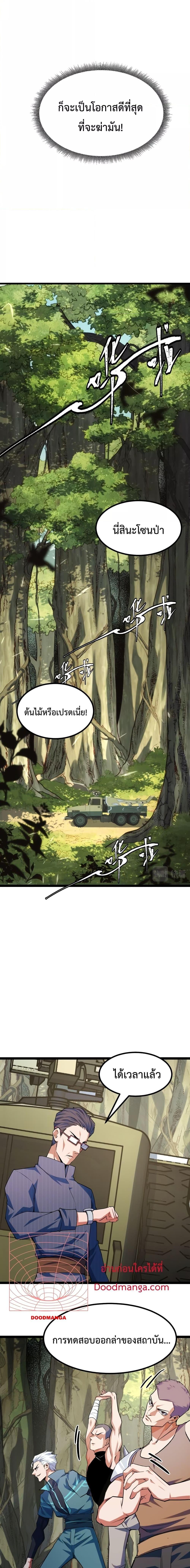 Manga-lc-com อ่านมังงะ อ่านการ์ตูน ออนไลน์ ฟรี I Level Up By Absorbing Everything ตอนที่ 1 2 3 4 5 6 7 8 9 10 11 12 13 14 ฟรี ไม่มีโฆษณา Manga-lc - อ่าน มังงะ อ่าน การ์ตูน ออนไลน์ อ่านมังงะ ฟรี